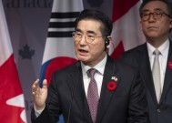 据报道，韩国检察官以实施戒严法为由拘留了前国防部长